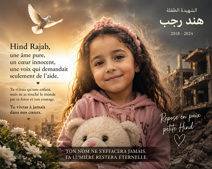 Hind rajab